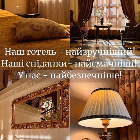 Axelhof Boutique Hotel Dnyipropetrovszk Kültér fotó